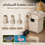 مضخة هواء محمولة لاسلكية قابلة للشحن usb للنفخ والتفريغ – yt m2055