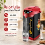 غلاية ماء كهربائية 6.8 لتر مع موزع ماء ساخن وقاعدة 360 درجة – raf r.7904
