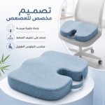وسادة مقعد بامبو بتصميم تقويم العظام – راحة ودعم للظهر أثناء الجلوس