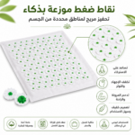 بساط ضغط بالإبر للاسترخاء وتخفيف شد العضلات 25×25 سم