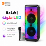 سماعة احترافية متنقلة تعمل بالبطارية 4000 واط مع بلوتوث وإضاءة led – sayona 