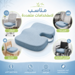 وسادة مقعد بامبو بتصميم تقويم العظام – راحة ودعم للظهر أثناء الجلوس