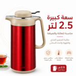 غلاية كهربائية ستانلس ستيل 2.5 لتر بقوة 1500 واط مع إغلاق تلقائي – marado