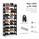حامل أحذية 10 طبقات أسود لتخزين وتنظيم الأحذية في المنزل
