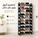 حامل أحذية 10 طبقات أسود لتخزين وتنظيم الأحذية في المنزل