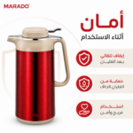 غلاية كهربائية ستانلس ستيل 2.5 لتر بقوة 1500 واط مع إغلاق تلقائي – marado