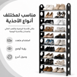 حامل أحذية 10 طبقات أسود لتخزين وتنظيم الأحذية في المنزل