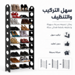 حامل أحذية 10 طبقات أسود لتخزين وتنظيم الأحذية في المنزل