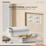 حافظة طعام حرارية كهربائية لاسلكية 1 لتر بشاشة رقمية وبطارية قابلة للشحن – porodo